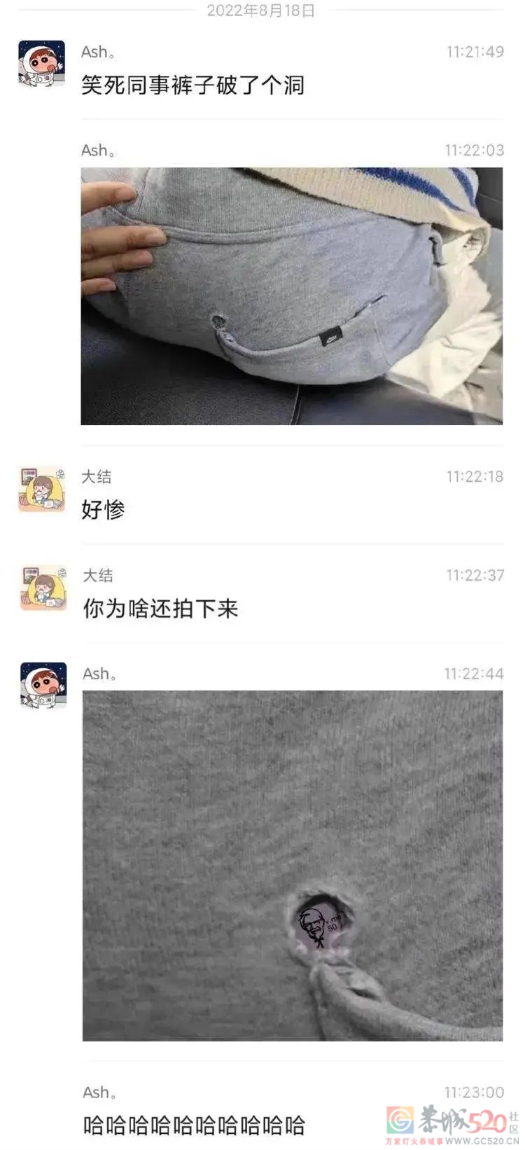 “疯狂星期四”，一种虚假繁荣？327 / 作者:儿时的回忆 / 帖子ID:299026