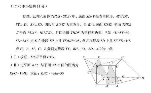 “疯狂星期四”，一种虚假繁荣？721 / 作者:儿时的回忆 / 帖子ID:299026