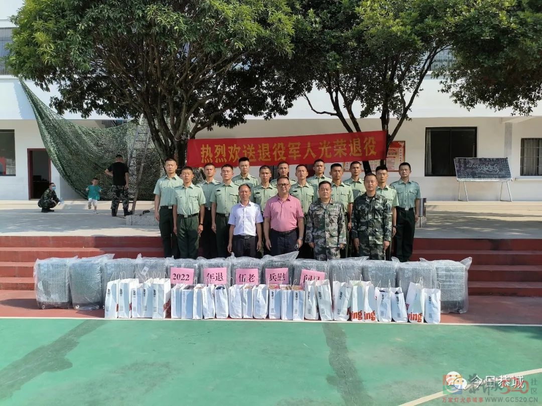 恭城：热烈欢送2022年退役军人退役787 / 作者:论坛小编01 / 帖子ID:299051