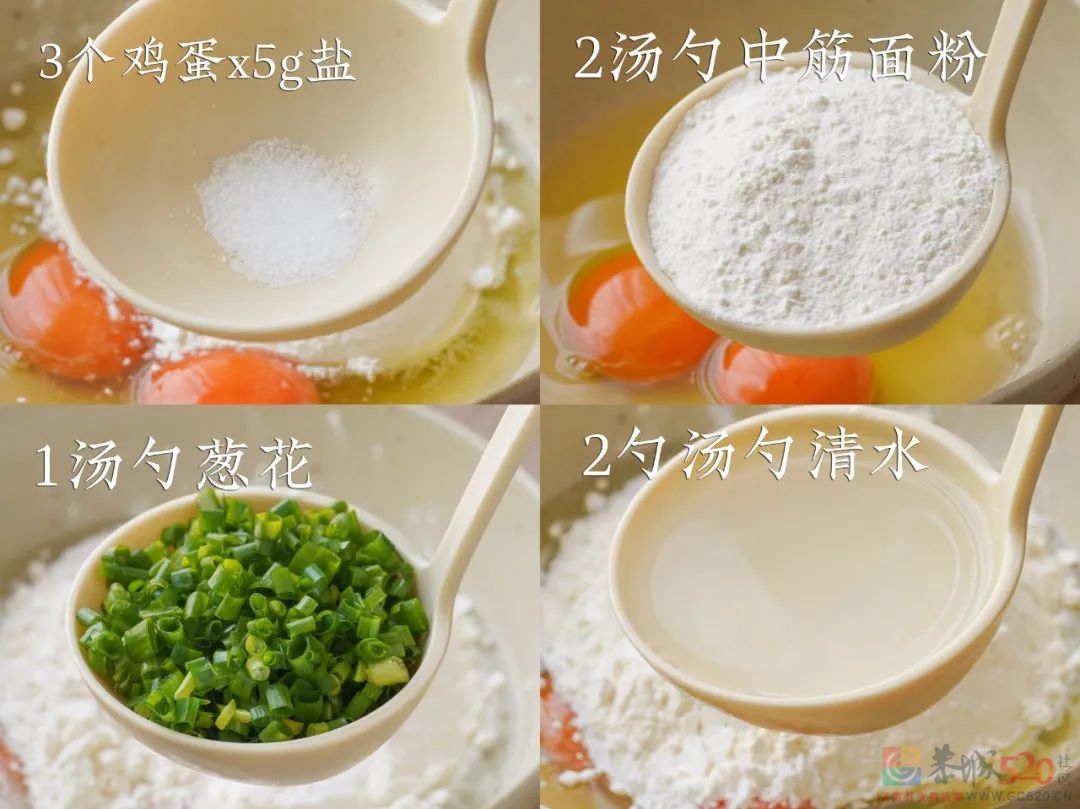 鸡蛋居然还能这样吃？！（二）125 / 作者:爱生活爱美食 / 帖子ID:299064