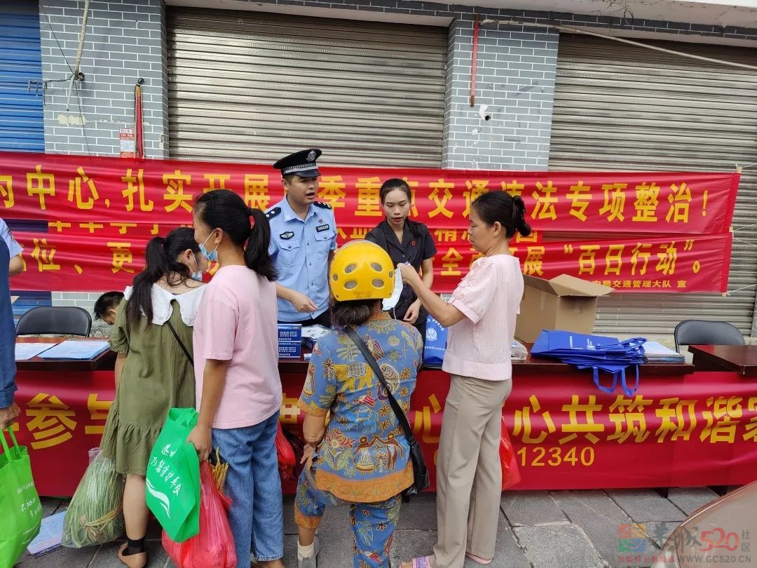 多方联动普法，守护人民群众的“钱袋子”！897 / 作者:论坛小编01 / 帖子ID:299376