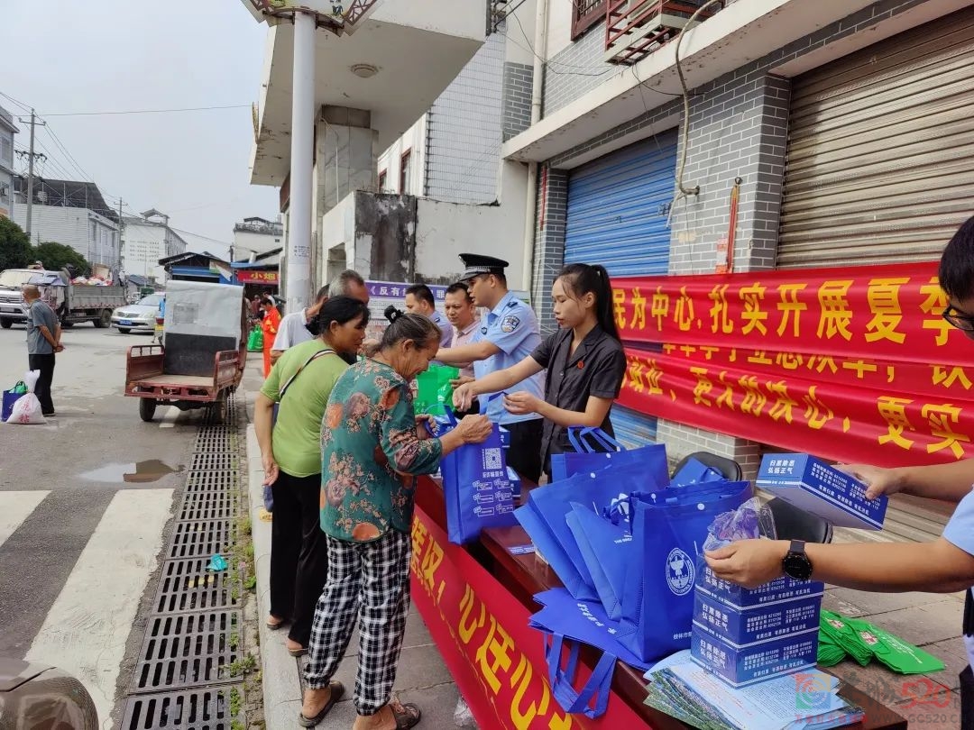 多方联动普法，守护人民群众的“钱袋子”！605 / 作者:论坛小编01 / 帖子ID:299376