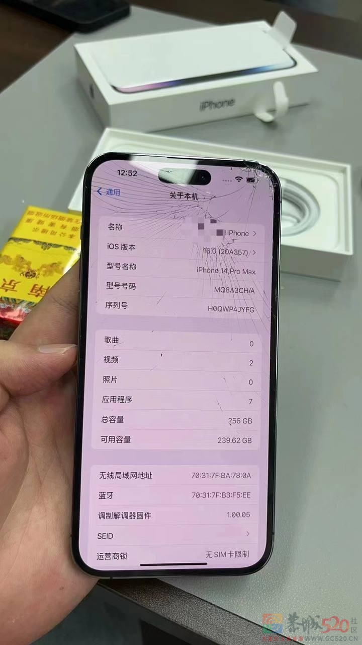 网友刚买的iphone14ProMax就摔碎了174 / 作者:闲不住a / 帖子ID:299447
