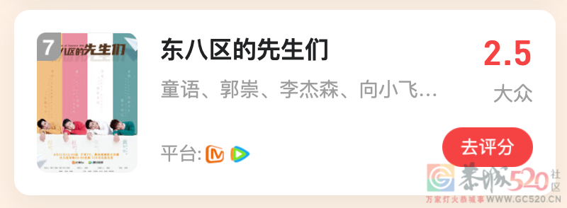 张瀚十年打磨出年度最差586 / 作者:该做的事情 / 帖子ID:299476