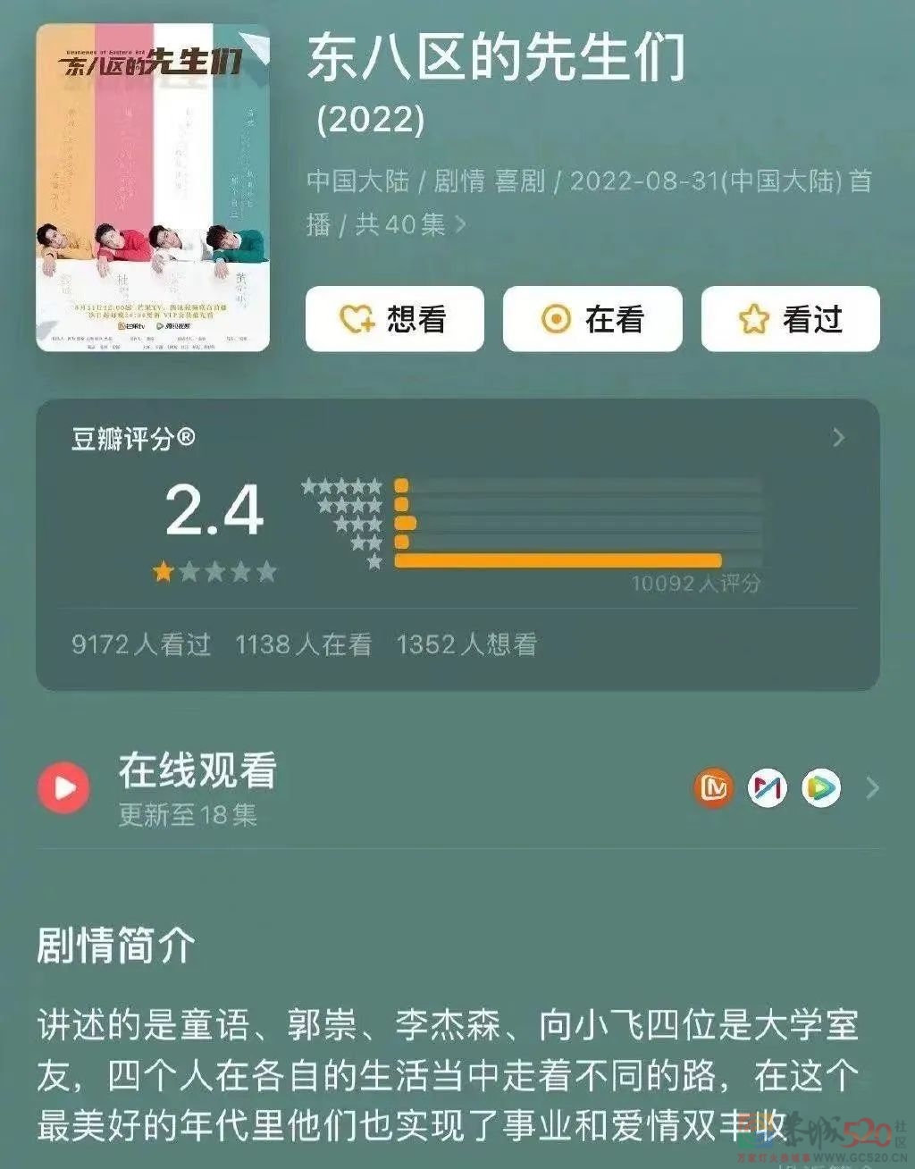 张瀚十年打磨出年度最差83 / 作者:该做的事情 / 帖子ID:299476