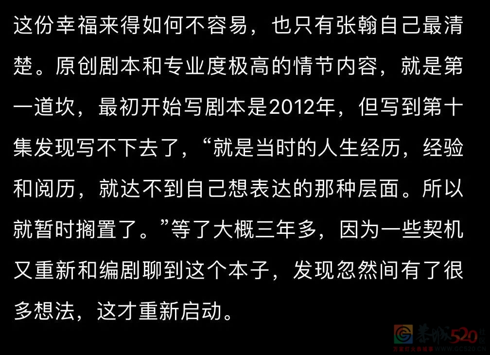 张瀚十年打磨出年度最差291 / 作者:该做的事情 / 帖子ID:299476
