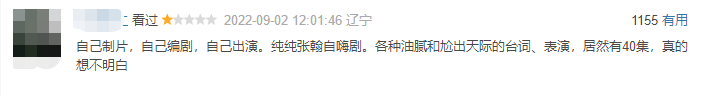 张瀚十年打磨出年度最差926 / 作者:该做的事情 / 帖子ID:299476