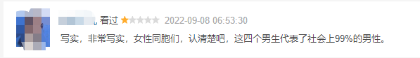 张瀚十年打磨出年度最差758 / 作者:该做的事情 / 帖子ID:299476
