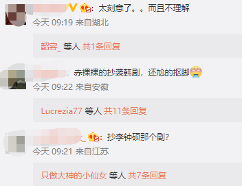 张瀚十年打磨出年度最差55 / 作者:该做的事情 / 帖子ID:299476