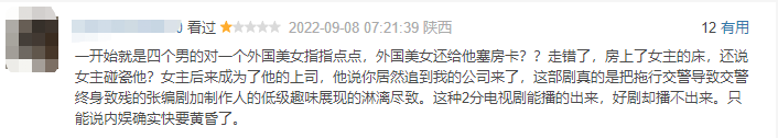 张瀚十年打磨出年度最差1000 / 作者:该做的事情 / 帖子ID:299476
