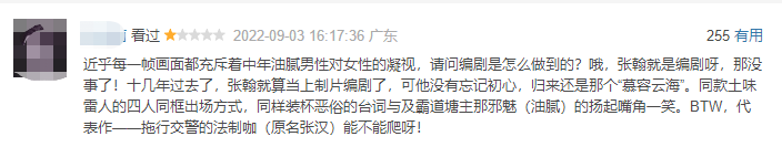 张瀚十年打磨出年度最差654 / 作者:该做的事情 / 帖子ID:299476