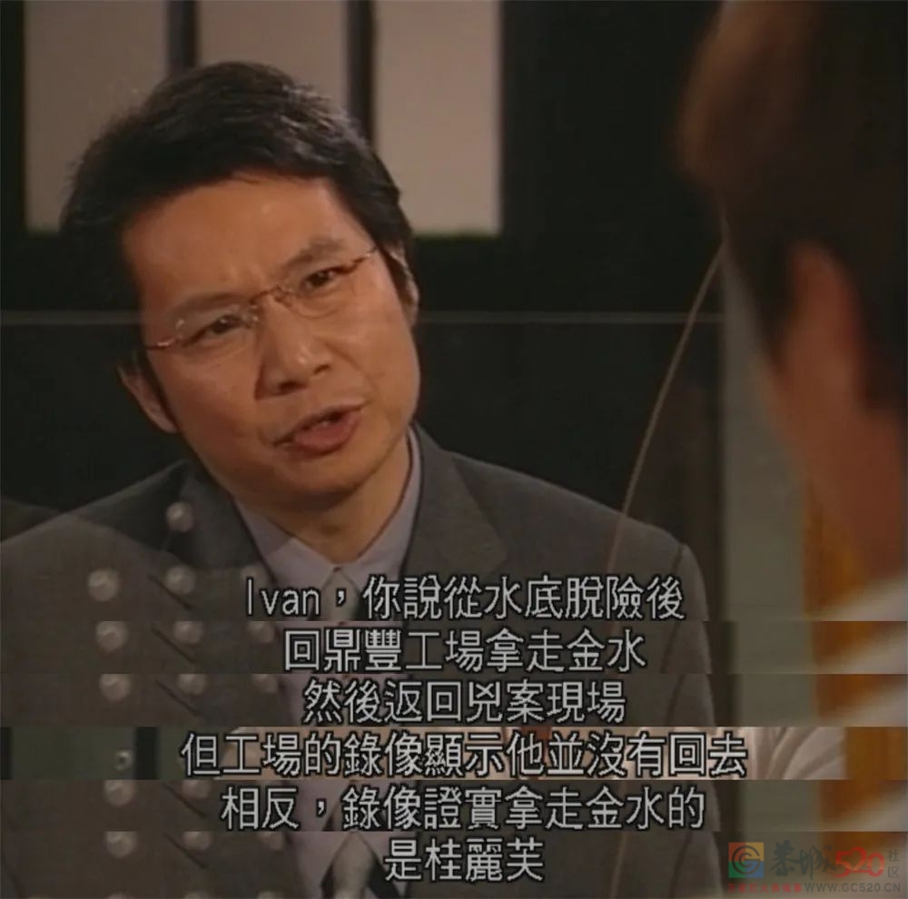想当年｜《流金岁月》：新旧秩序交替下的电车难题798 / 作者:该做的事情 / 帖子ID:299532