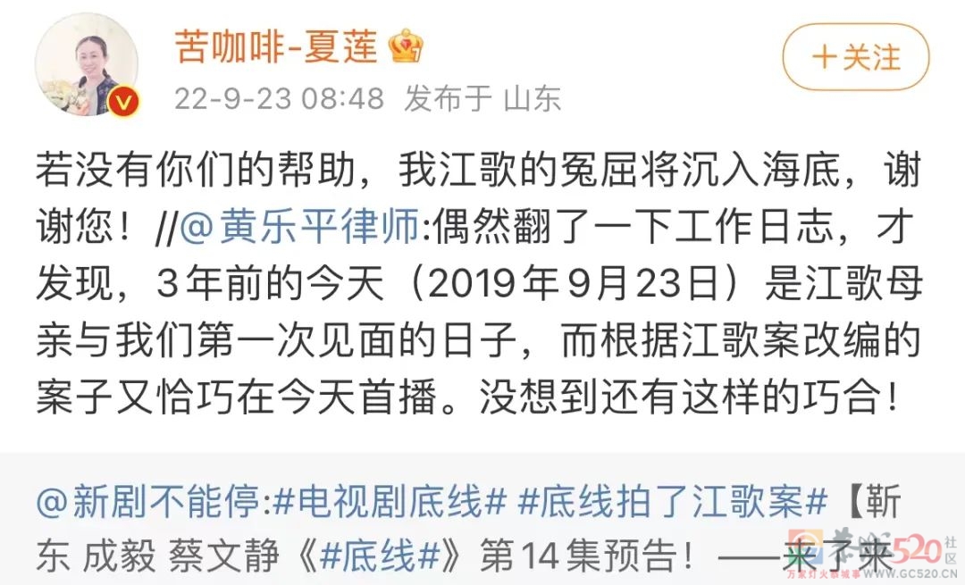 “但是她被杀，我确实没有责任啊！”血压在蹭蹭蹭狂飙了…927 / 作者:该做的事情 / 帖子ID:299731