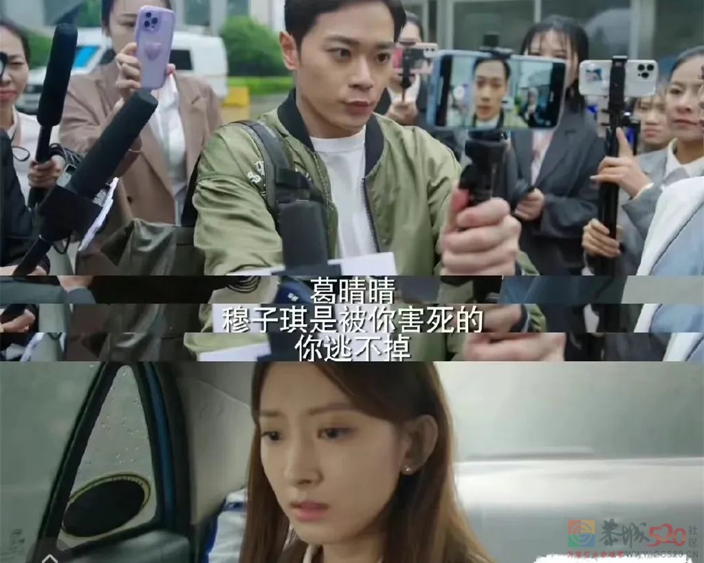 “但是她被杀，我确实没有责任啊！”血压在蹭蹭蹭狂飙了…935 / 作者:该做的事情 / 帖子ID:299731