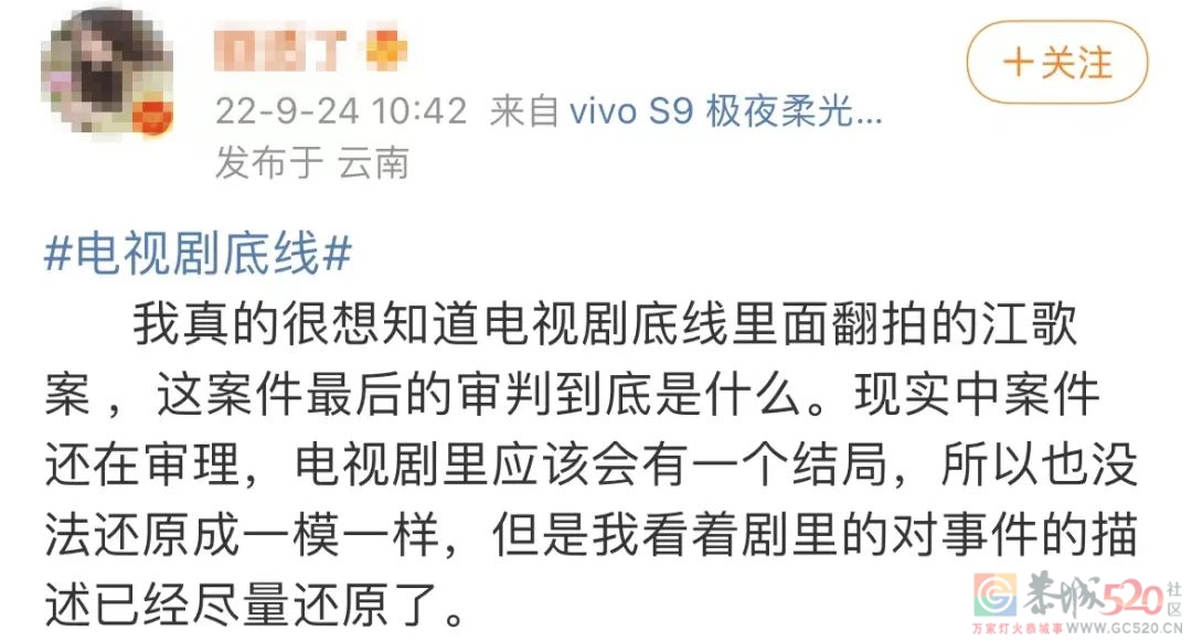 “但是她被杀，我确实没有责任啊！”血压在蹭蹭蹭狂飙了…37 / 作者:该做的事情 / 帖子ID:299731