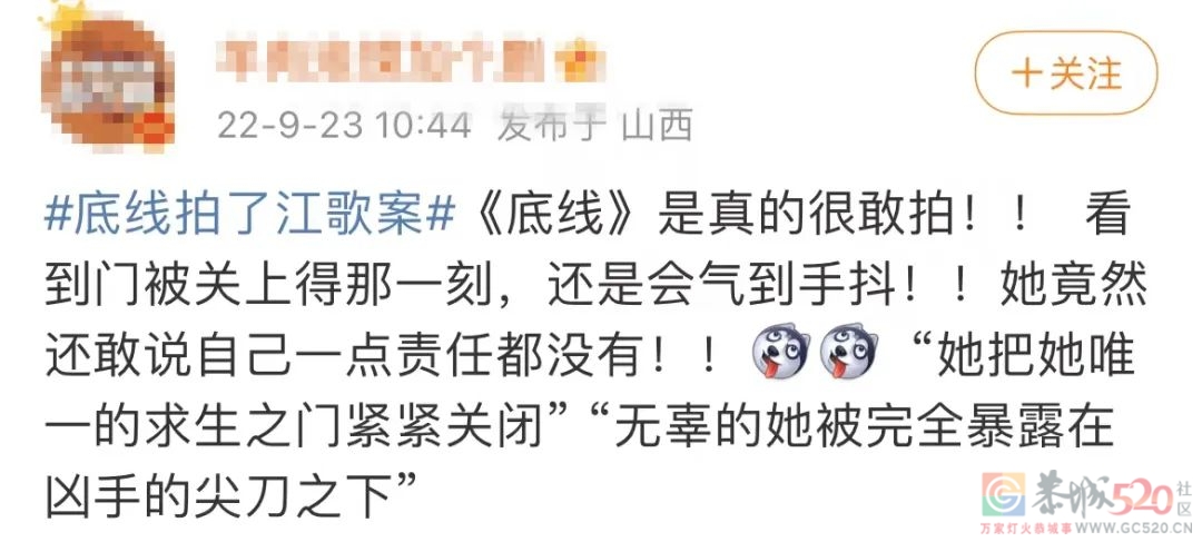 “但是她被杀，我确实没有责任啊！”血压在蹭蹭蹭狂飙了…918 / 作者:该做的事情 / 帖子ID:299731