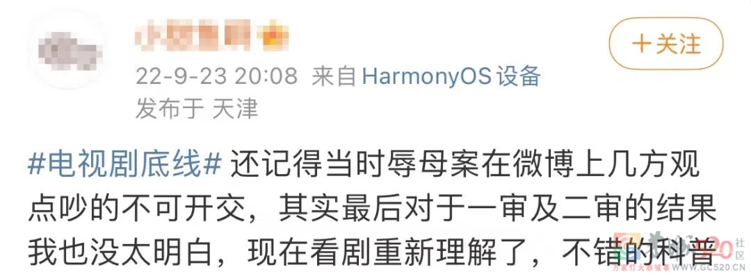 “但是她被杀，我确实没有责任啊！”血压在蹭蹭蹭狂飙了…250 / 作者:该做的事情 / 帖子ID:299731