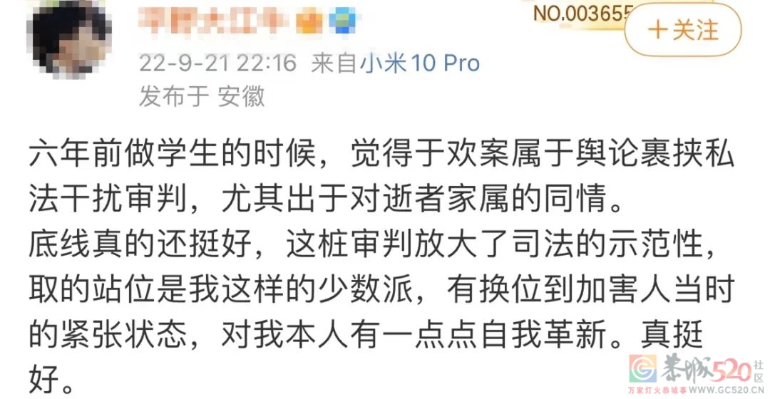 “但是她被杀，我确实没有责任啊！”血压在蹭蹭蹭狂飙了…440 / 作者:该做的事情 / 帖子ID:299731