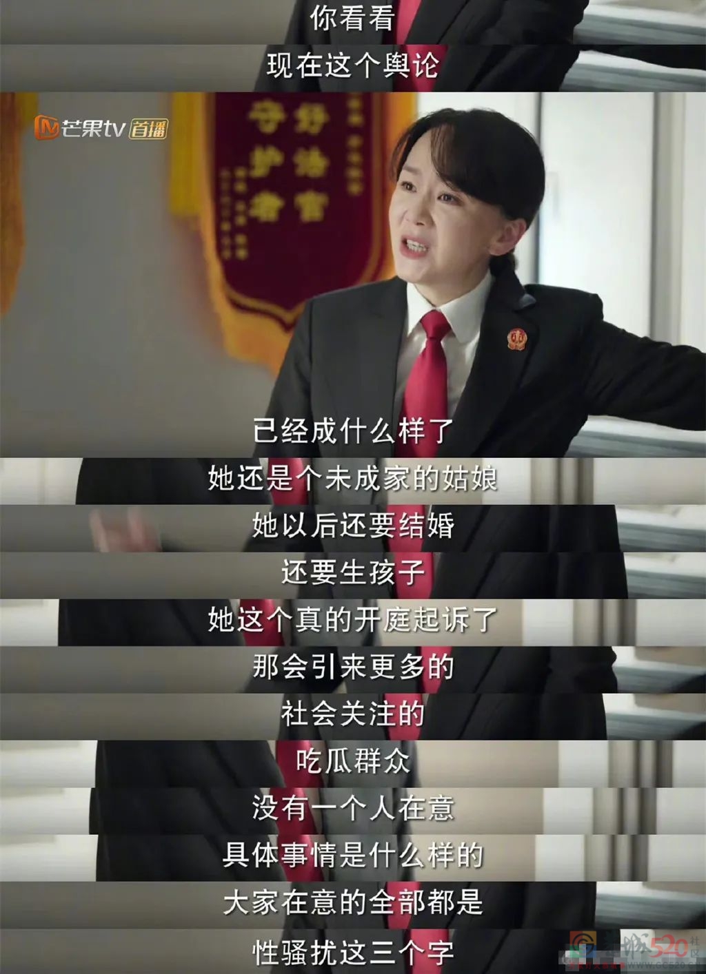 “但是她被杀，我确实没有责任啊！”血压在蹭蹭蹭狂飙了…938 / 作者:该做的事情 / 帖子ID:299731