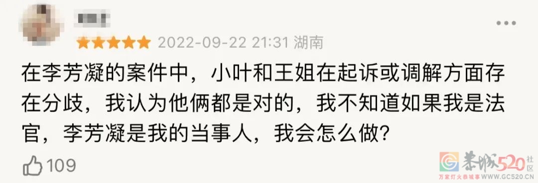 “但是她被杀，我确实没有责任啊！”血压在蹭蹭蹭狂飙了…832 / 作者:该做的事情 / 帖子ID:299731