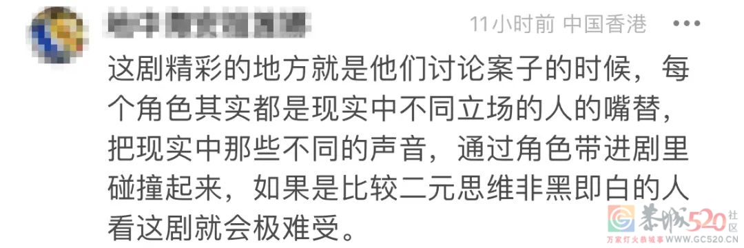 “但是她被杀，我确实没有责任啊！”血压在蹭蹭蹭狂飙了…505 / 作者:该做的事情 / 帖子ID:299731