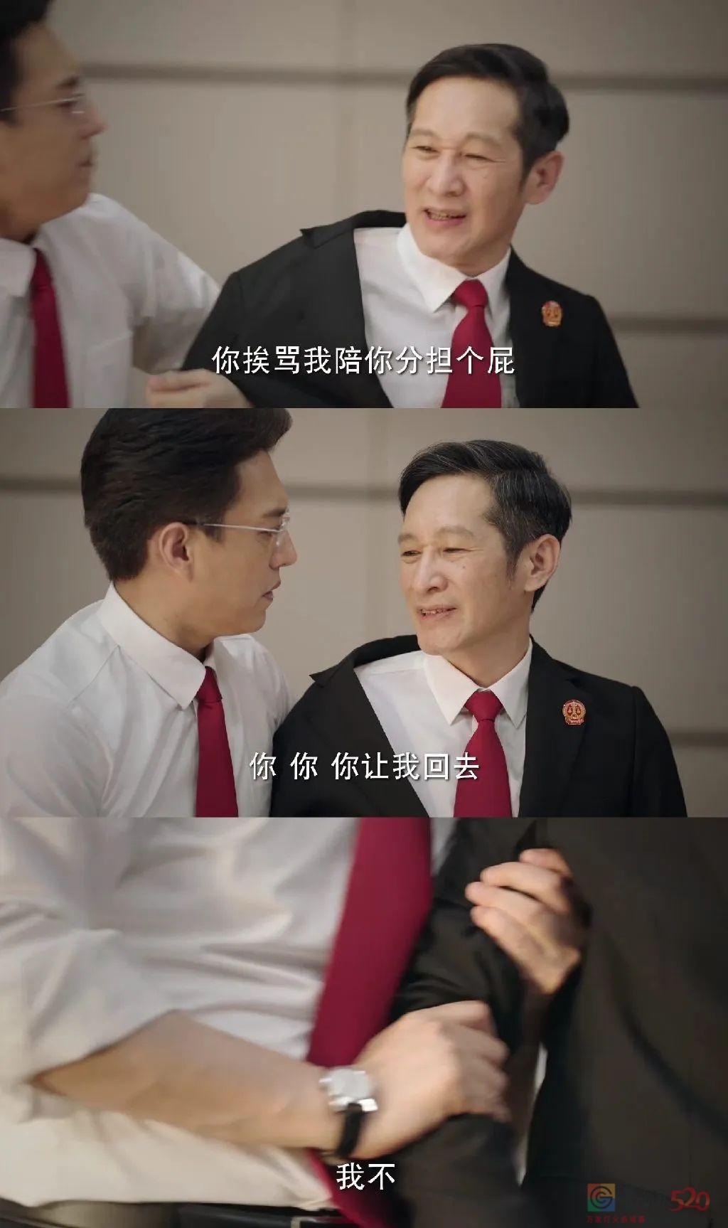 “但是她被杀，我确实没有责任啊！”血压在蹭蹭蹭狂飙了…243 / 作者:该做的事情 / 帖子ID:299731