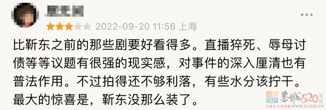 “但是她被杀，我确实没有责任啊！”血压在蹭蹭蹭狂飙了…564 / 作者:该做的事情 / 帖子ID:299731