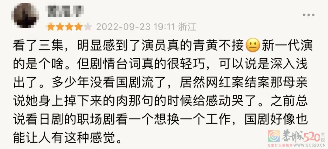 “但是她被杀，我确实没有责任啊！”血压在蹭蹭蹭狂飙了…140 / 作者:该做的事情 / 帖子ID:299731