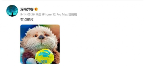预售9小时票房破千万，国庆档最大赢家是它？327 / 作者:该做的事情 / 帖子ID:299779
