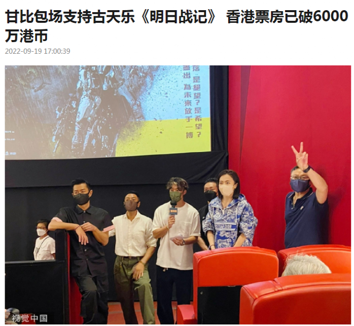 预售9小时票房破千万，国庆档最大赢家是它？159 / 作者:该做的事情 / 帖子ID:299779