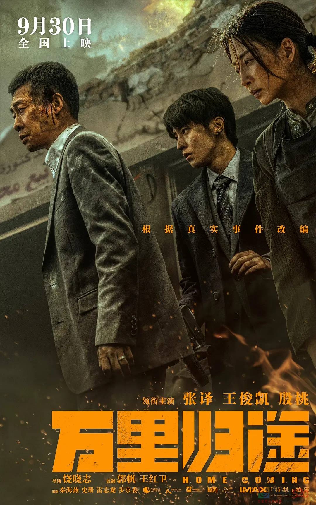 超出预期，一天后等它爆860 / 作者:该做的事情 / 帖子ID:299977
