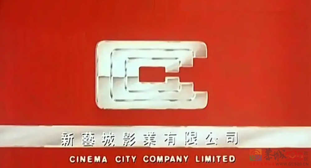 港圈恩怨随风去，世间再无新艺城95 / 作者:儿时的回忆 / 帖子ID:300064