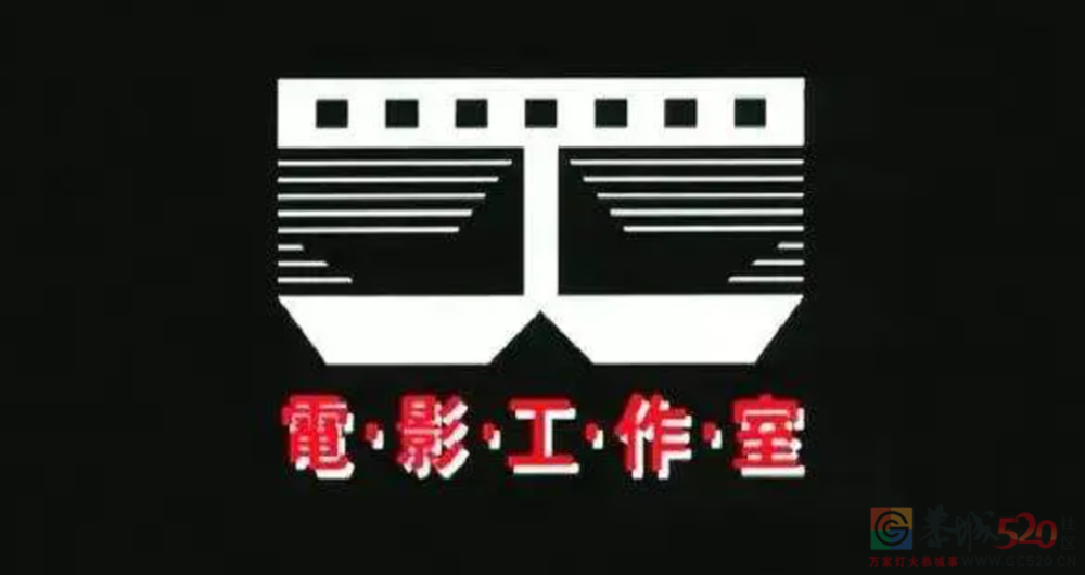 港圈恩怨随风去，世间再无新艺城56 / 作者:儿时的回忆 / 帖子ID:300064