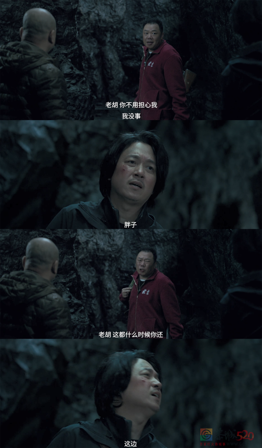 《昆仑神宫》：这一版的改编还不错395 / 作者:该做的事情 / 帖子ID:300129