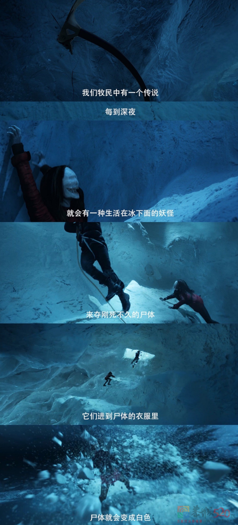 《昆仑神宫》：这一版的改编还不错807 / 作者:该做的事情 / 帖子ID:300129