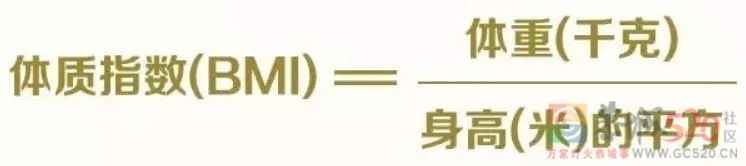 一个「体重正常」的人减肥，不仅变胖还增加糖尿病风险186 / 作者:健康小天使 / 帖子ID:300397
