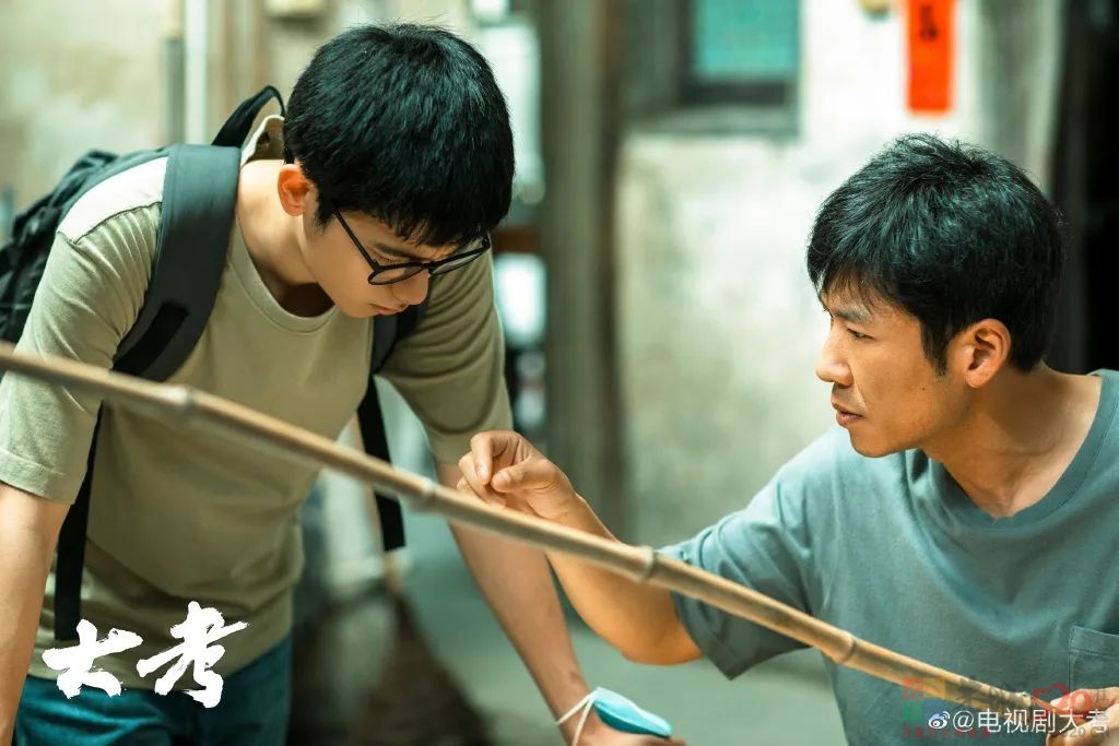 《大考》：敏锐的时代叙事，浓厚的家国情怀163 / 作者:该做的事情 / 帖子ID:300425