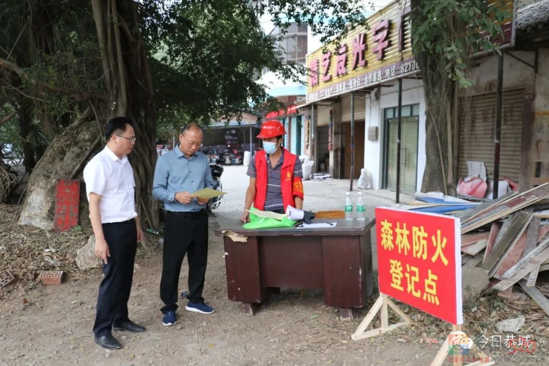 县长杨征山到恭城镇督导检查森林防火工作480 / 作者:论坛小编01 / 帖子ID:300550