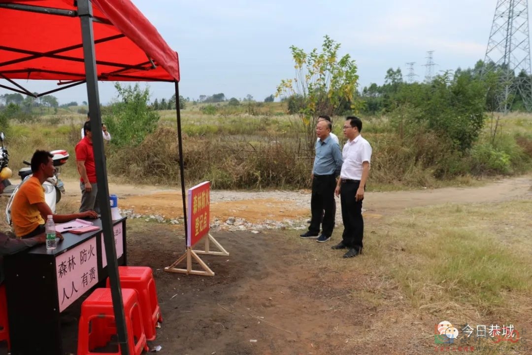 县长杨征山到恭城镇督导检查森林防火工作556 / 作者:论坛小编01 / 帖子ID:300550