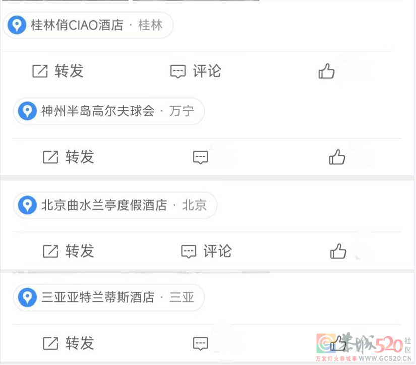 小镇女婿入赘广东白富美，扶贫婚姻没有赢家455 / 作者:儿时的回忆 / 帖子ID:300588