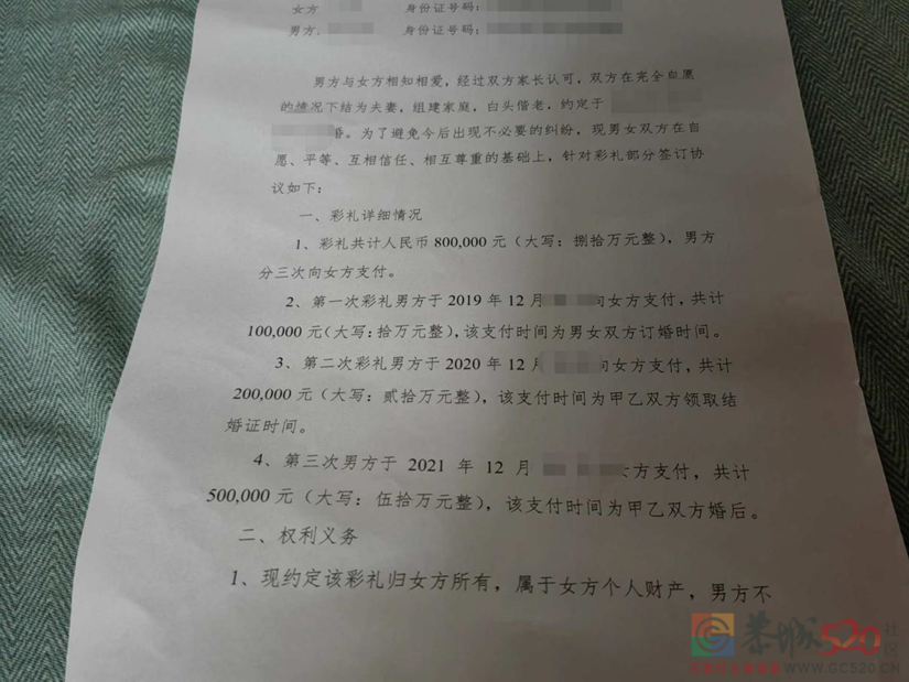 小镇女婿入赘广东白富美，扶贫婚姻没有赢家616 / 作者:儿时的回忆 / 帖子ID:300588