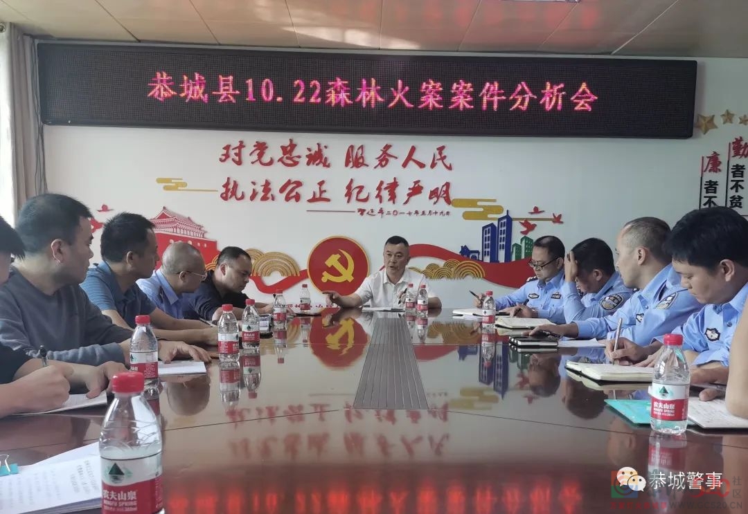 引以为戒！恭城男子因违规野外用火被采取刑事强制措施414 / 作者:论坛小编01 / 帖子ID:300688