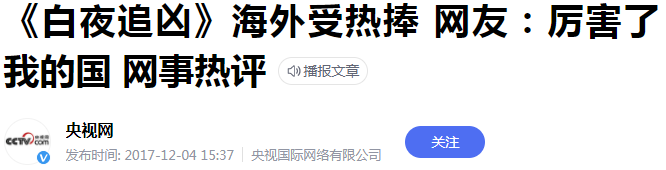 内娱王牌出国了，没什么大惊小怪259 / 作者:该做的事情 / 帖子ID:300739