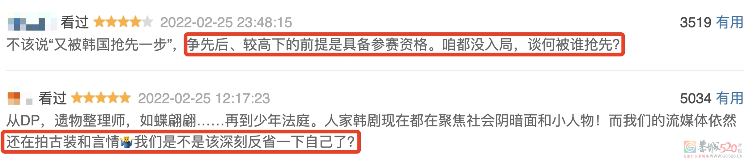 内娱王牌出国了，没什么大惊小怪664 / 作者:该做的事情 / 帖子ID:300739