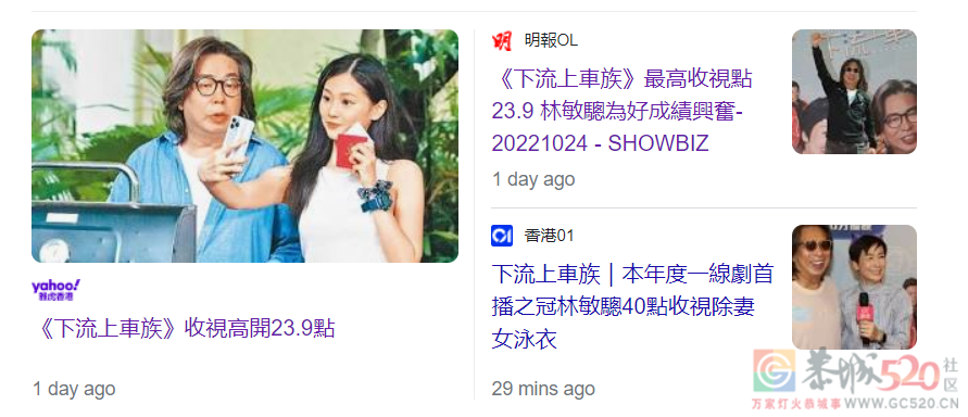 近年最高分！TVB竟出了部9分港剧！805 / 作者:该做的事情 / 帖子ID:300990