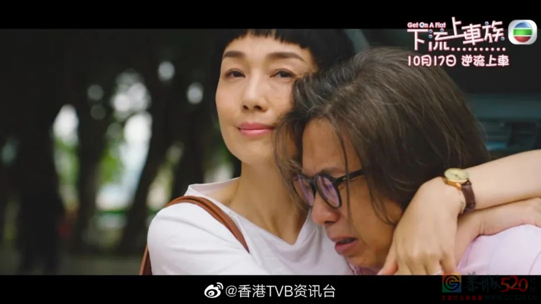 近年最高分！TVB竟出了部9分港剧！373 / 作者:该做的事情 / 帖子ID:300990
