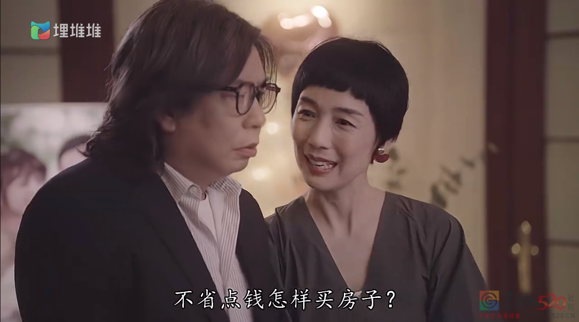 近年最高分！TVB竟出了部9分港剧！284 / 作者:该做的事情 / 帖子ID:300990