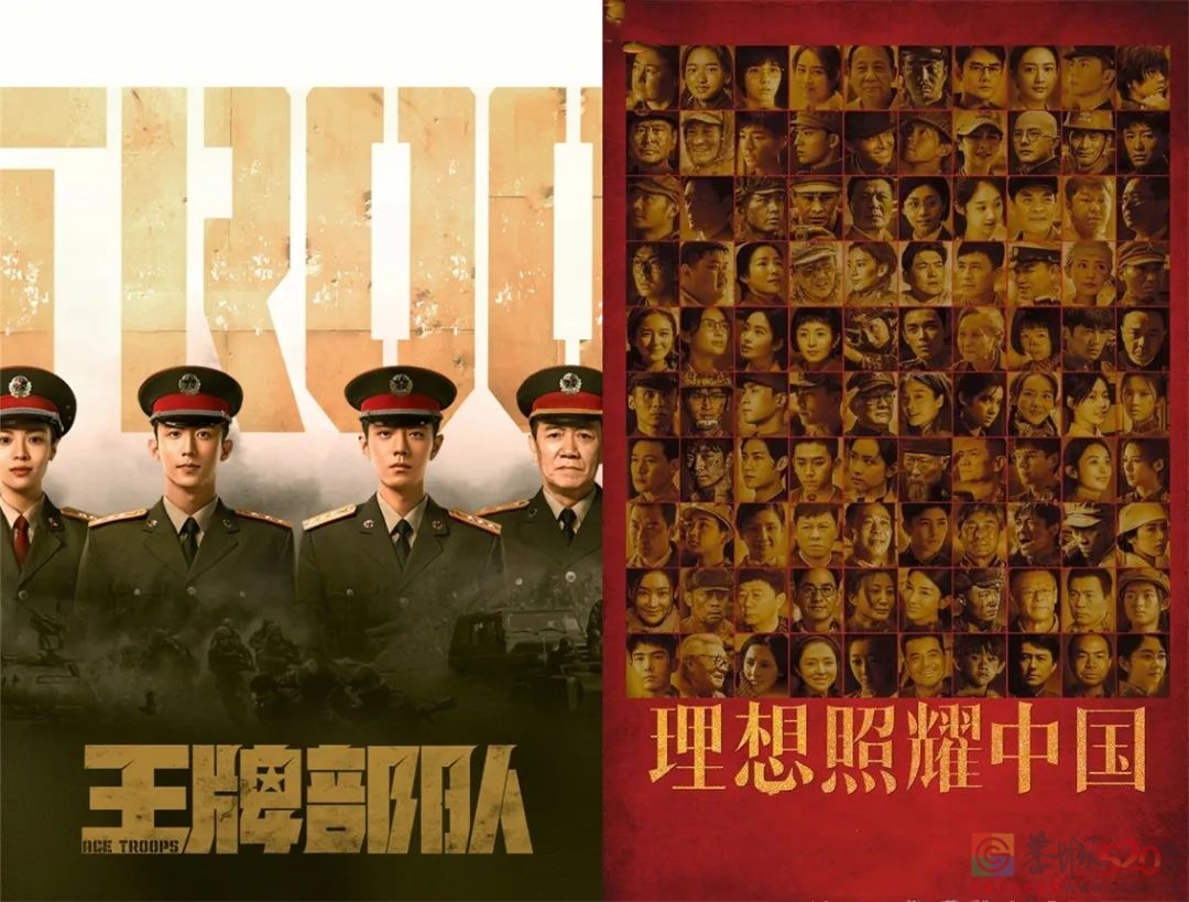 靠古偶爆火的赵露思们，开始扎堆演正剧160 / 作者:该做的事情 / 帖子ID:301329