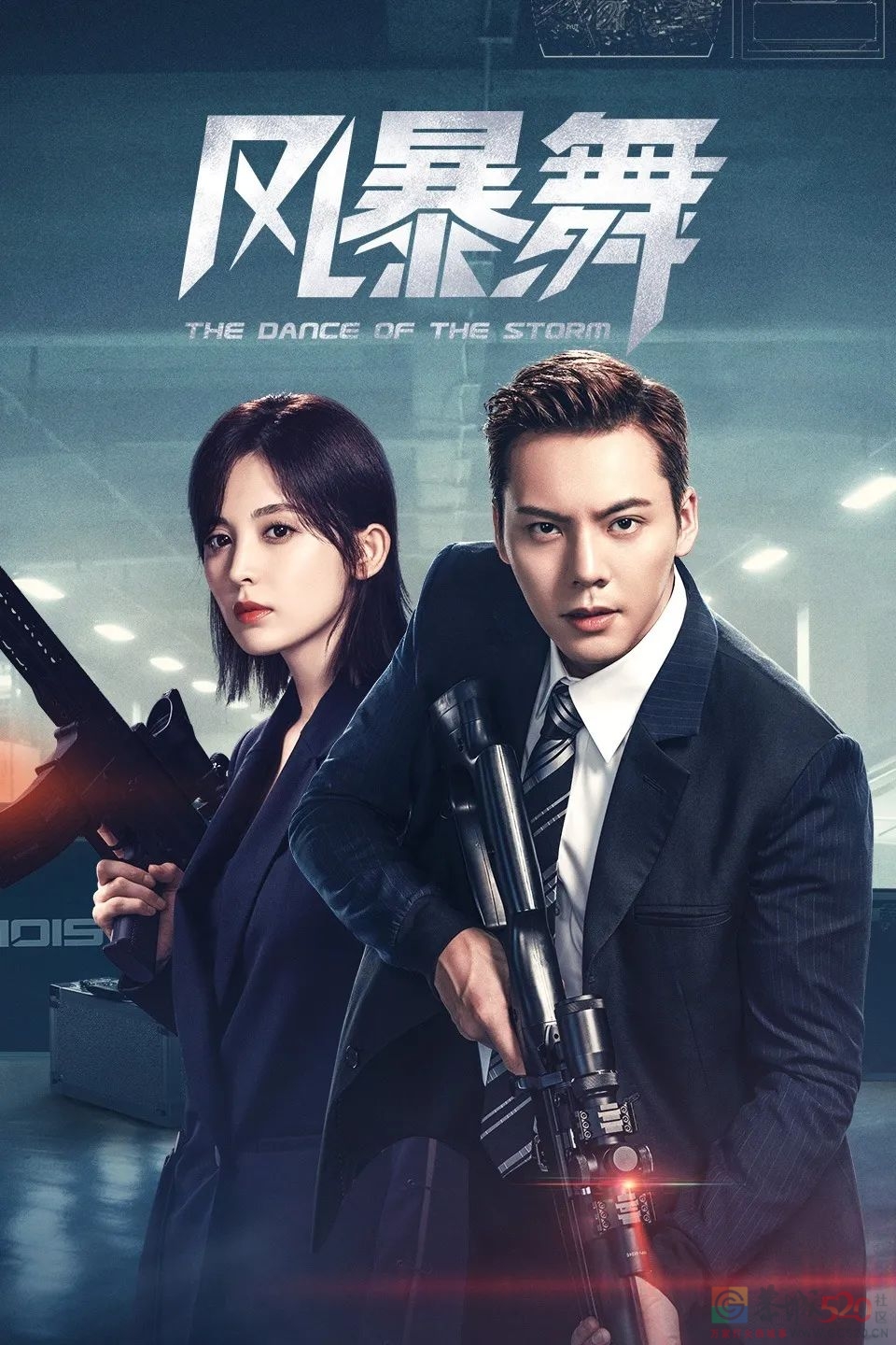 靠古偶爆火的赵露思们，开始扎堆演正剧684 / 作者:该做的事情 / 帖子ID:301329