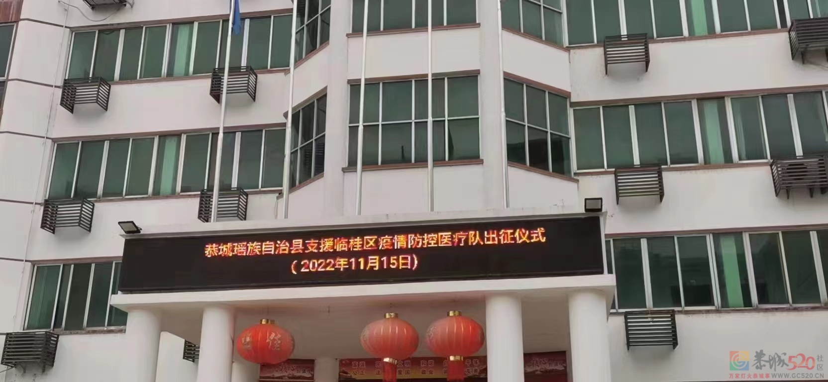 恭城县支援临桂区去了98 / 作者:闲不住a / 帖子ID:301419